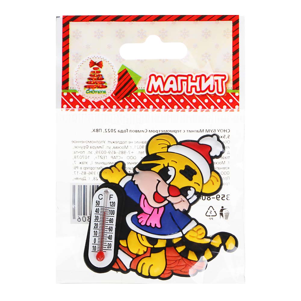 СНОУ БУМ Магнит с термометром Символ Года 2022, ПВХ, 5,5х4см, 6 цветов, арт.№ 359-804