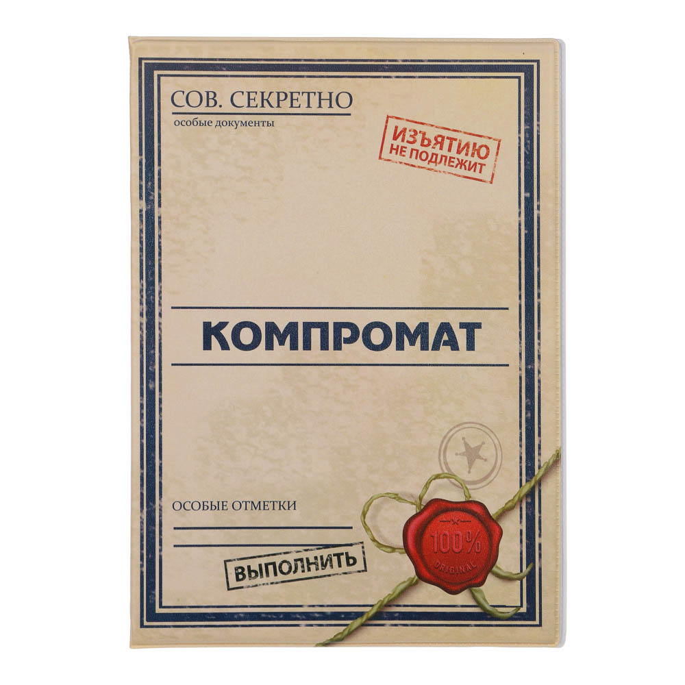 Органайзер для документов тм ЮL, 23х16см, ПВХ, 6 дизайнов, арт.№ 334-115