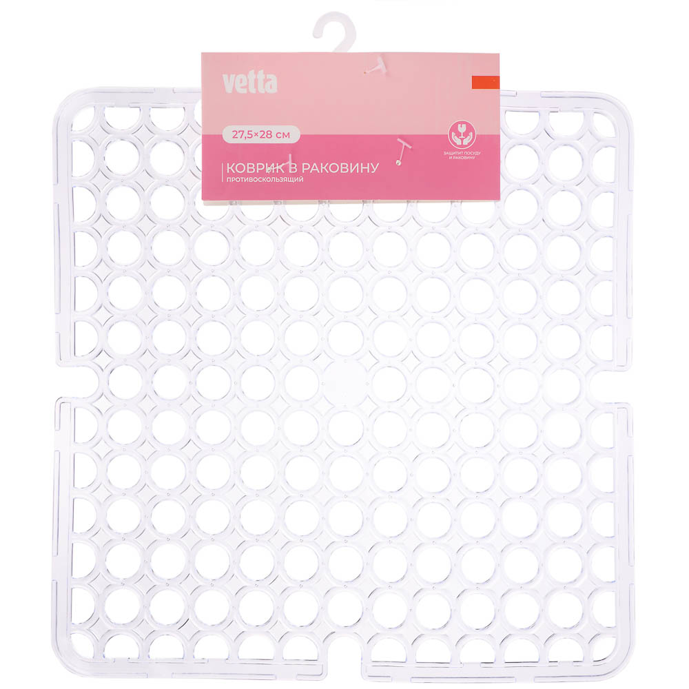 Коврик в раковину противоскользящий тм VETTA Кругляш, 27,5х27,5см, ПВХ, 4 цвета, арт.№ 444-177