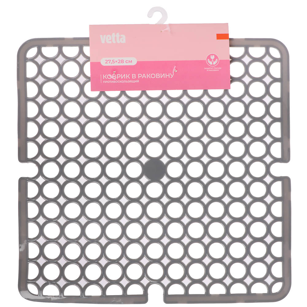 Коврик в раковину противоскользящий тм VETTA Кругляш, 27,5х27,5см, ПВХ, 4 цвета, арт.№ 444-177