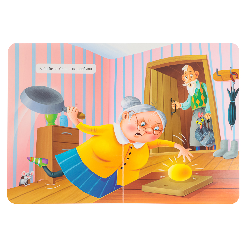 Книжка-картонка "Сказки, стихи, потешки" тм ПРОФ-ПРЕСС, картон, 16х22см, 8стр., 5 дизайнов, арт.№ 836-065