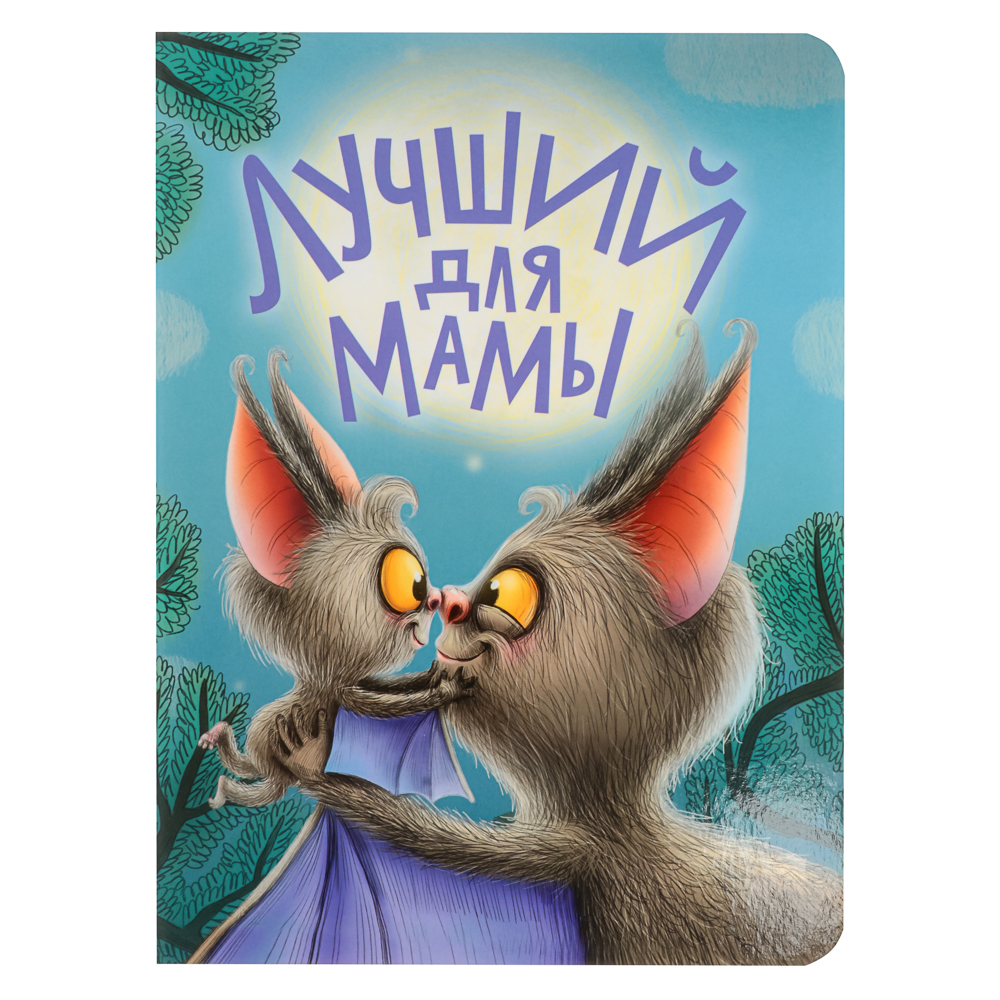 Книжка-картонка "Сказки, стихи, потешки" тм ПРОФ-ПРЕСС, картон, 16х22см, 8стр., 5 дизайнов, арт.№ 836-065