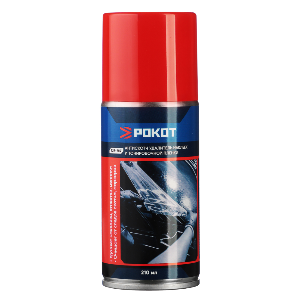 РОКОТ Антискотч" Удалитель наклеек и тонировочной пленки (аэрозоль), 210 мл., арт.№ 727-187