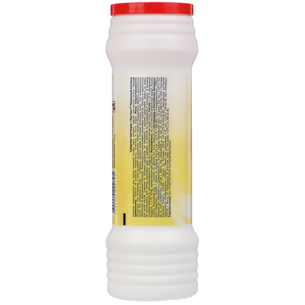 Порошок чистящий ЧИСТИН Лимонный всплеск, п/б, 400г, арт.№ 979-067