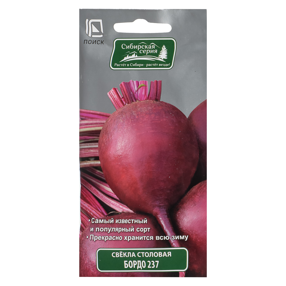 Свекла столовая Бордо 237 3гр, арт.№ 179-721