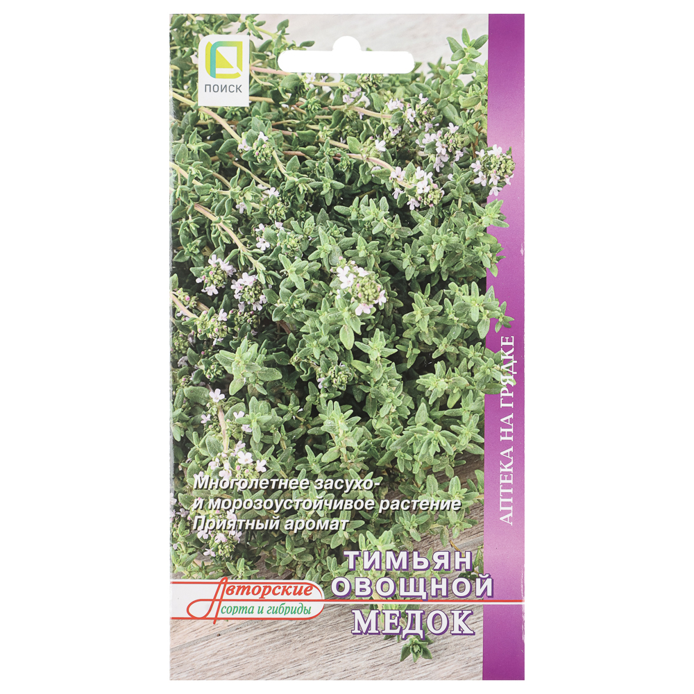 Тимьян овощной Медок (А) 0,25гр, арт.№ 179-722