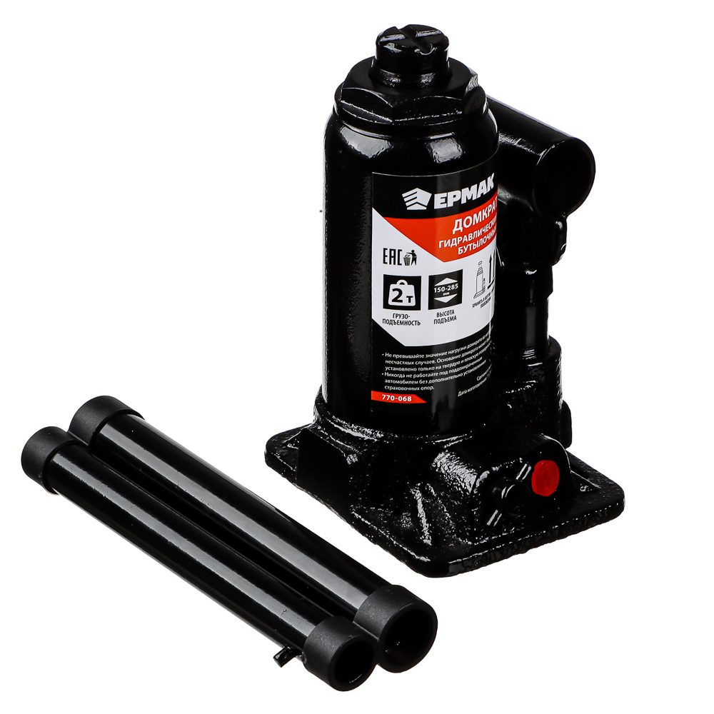 ЕРМАК Домкрат гидравлический бутылочный 2 т, высота подъема 150-285мм, арт.№ 770-068