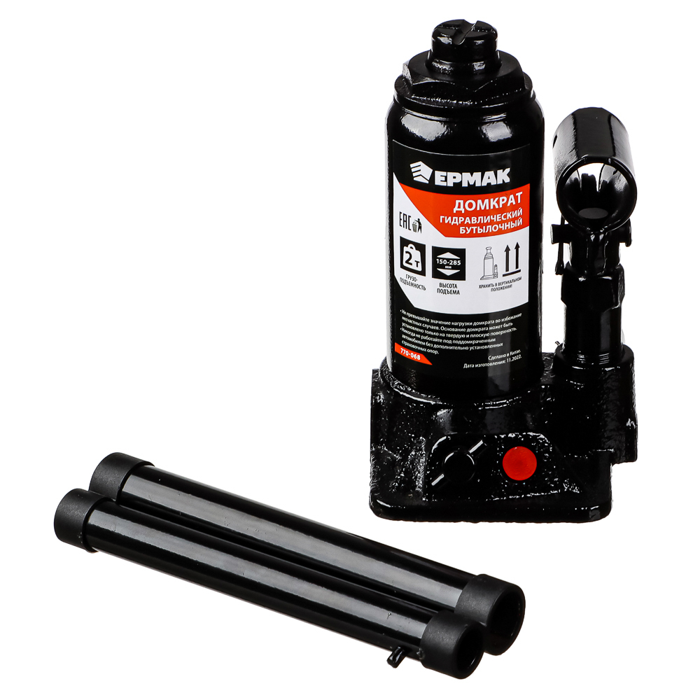 ЕРМАК Домкрат гидравлический бутылочный 2 т, высота подъема 150-285мм, арт.№ 770-068