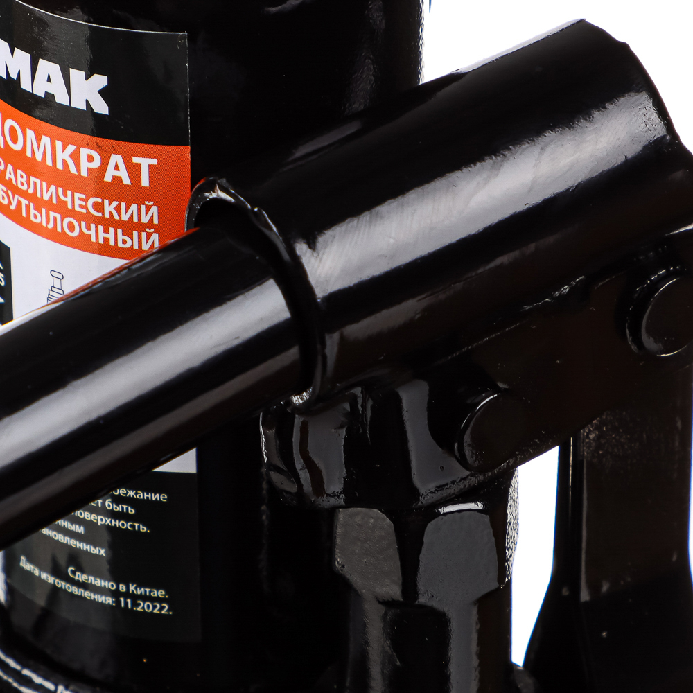 ЕРМАК Домкрат гидравлический бутылочный 2 т, высота подъема 150-285мм, арт.№ 770-068