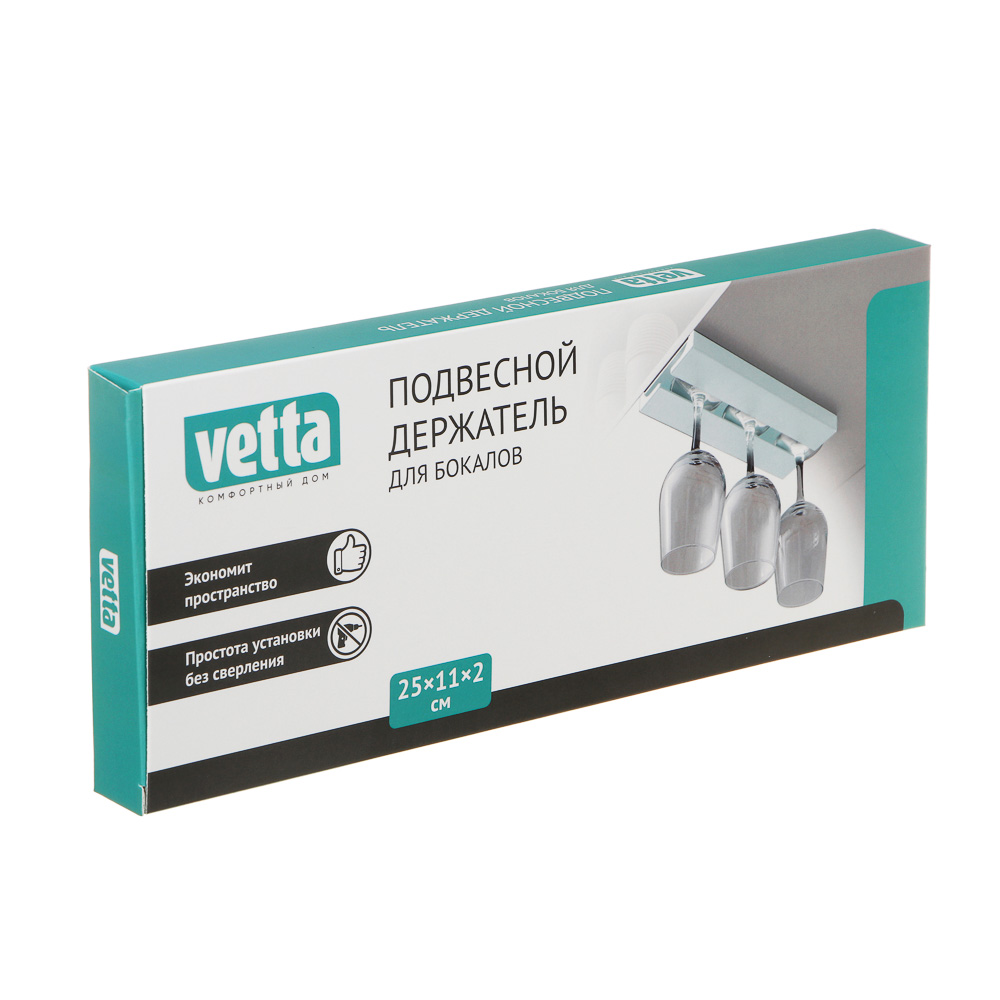 VETTA Подвесной держатель для бокалов , ABS- пластик, 25х11х2см., арт.№ 485-161