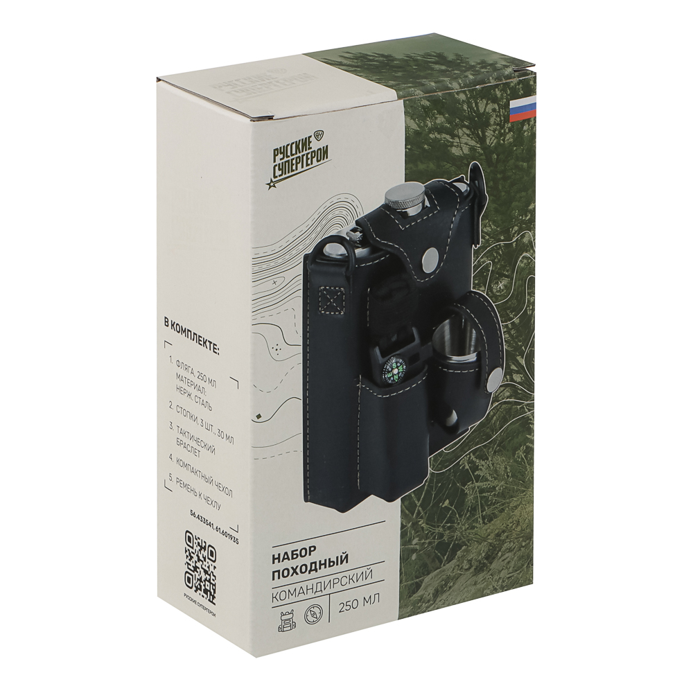 Набор походный командирский тм BY Русские супергерои, (фляга, 3 стопки), нерж.сталь, арт.№ 123-068