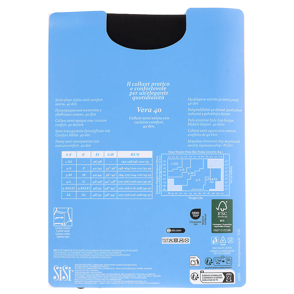 Колготки женские Sisi 40 DEN, размер 2 (S), цвет Nero, арт.№ 048-142