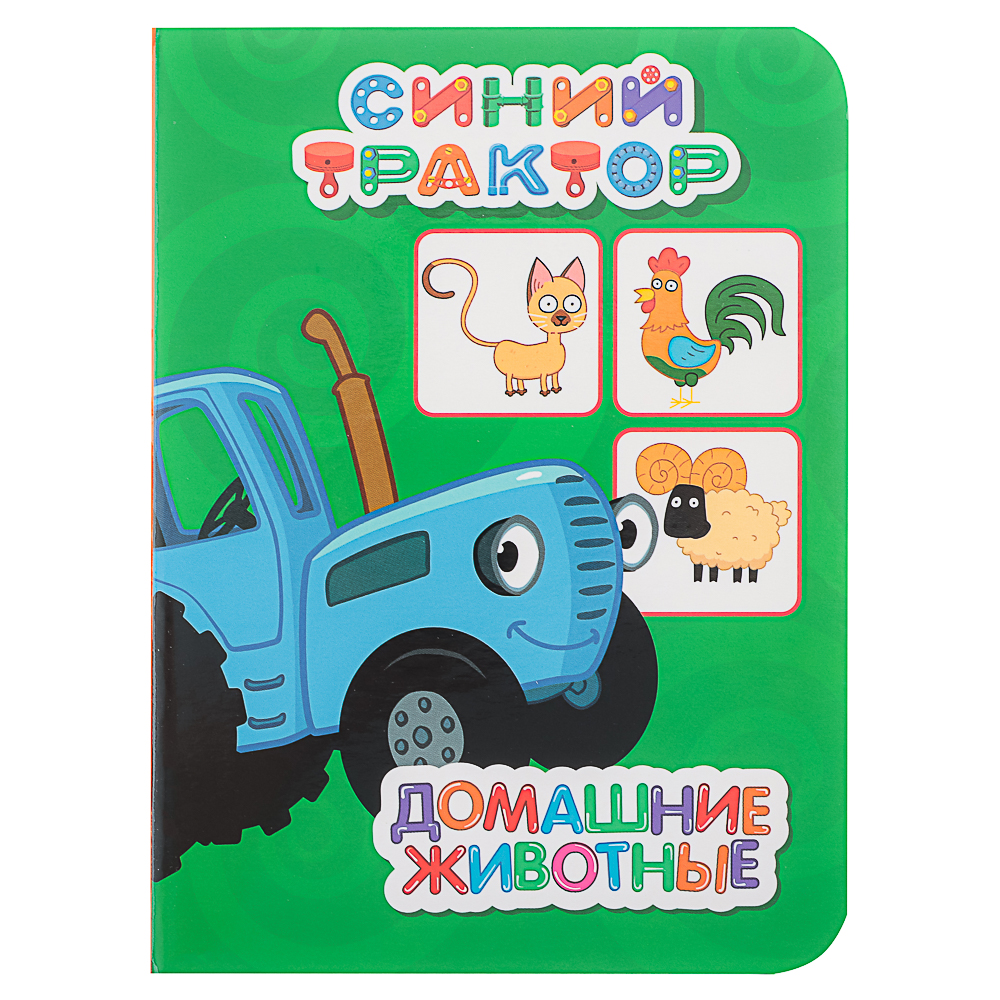 ПРОФ-ПРЕСС Книжка-картонка "Любимые стихи и сказки", картон, 11х15см, 10стр., 5 дизайнов, арт.№ 837-066