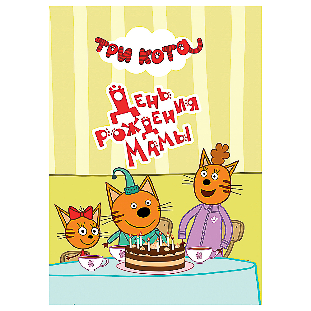 ПРОФ-ПРЕСС Книжка-картонка "Любимые стихи и сказки", картон, 11х15см, 10стр., 5 дизайнов, арт.№ 837-066