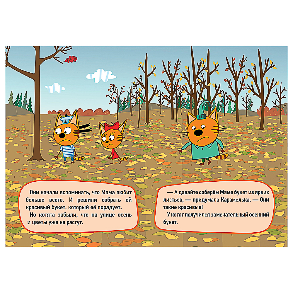 ПРОФ-ПРЕСС Книжка-картонка "Любимые стихи и сказки", картон, 11х15см, 10стр., 5 дизайнов, арт.№ 837-066