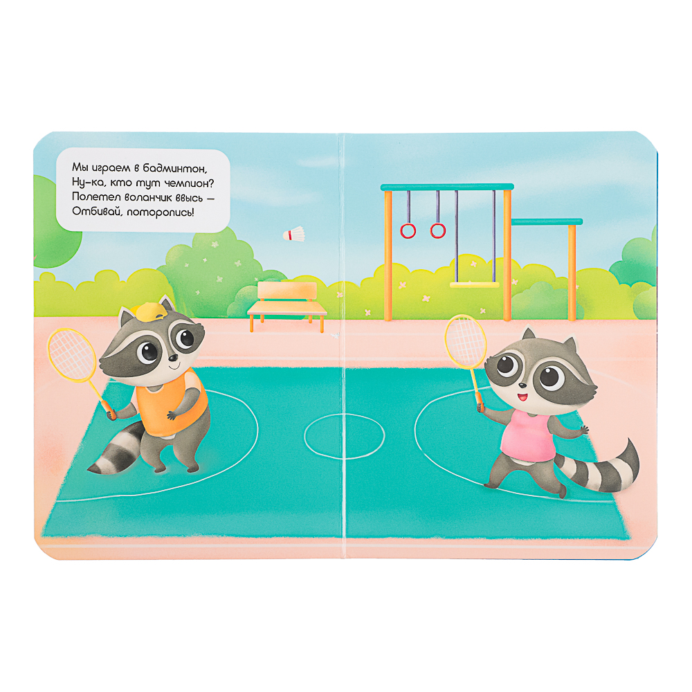 ПРОФ-ПРЕСС Книжка-картонка "Любимые стихи и сказки", картон, 11х15см, 10стр., 5 дизайнов, арт.№ 837-066