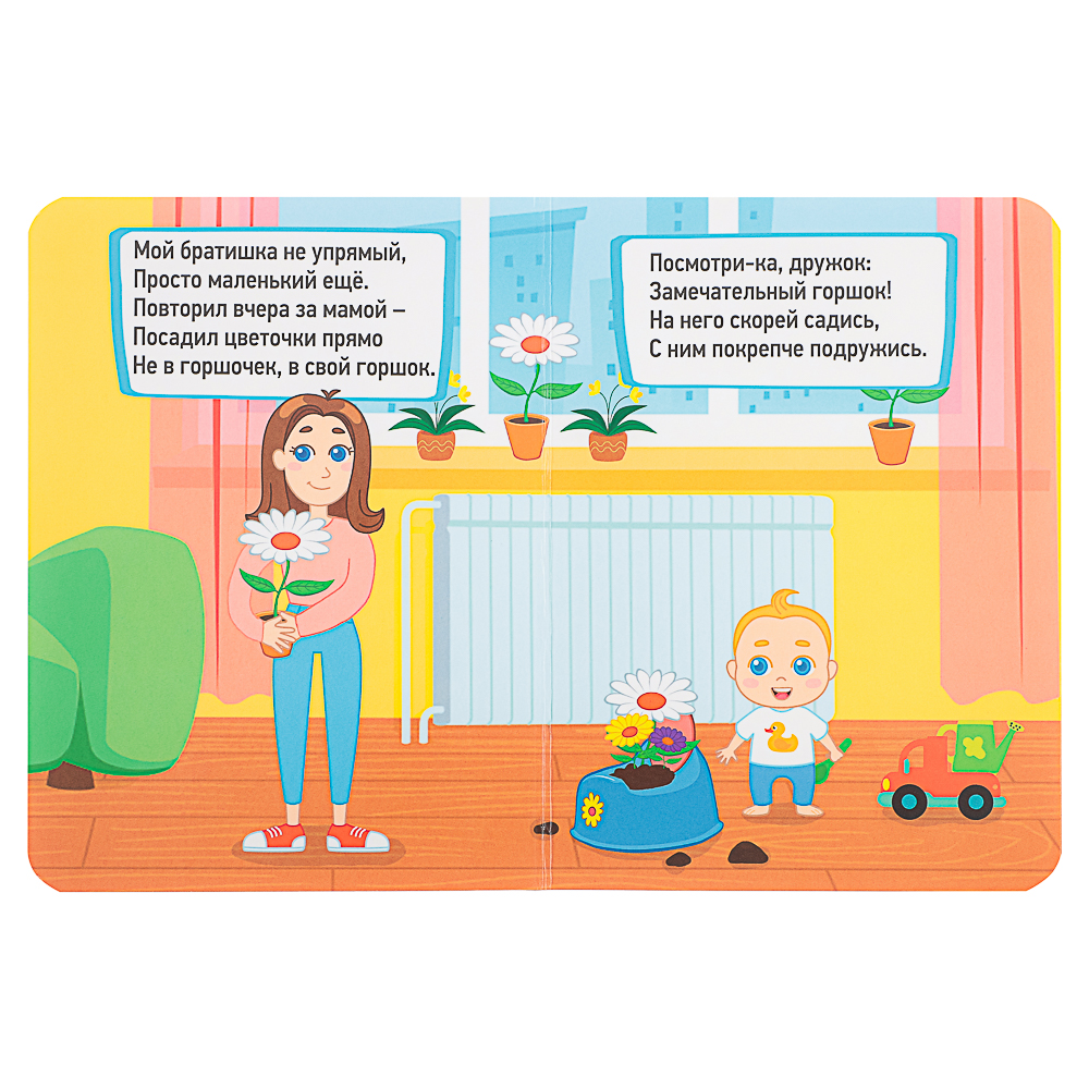 ПРОФ-ПРЕСС Книжка-картонка "Любимые стихи и сказки", картон, 11х15см, 10стр., 5 дизайнов, арт.№ 837-066