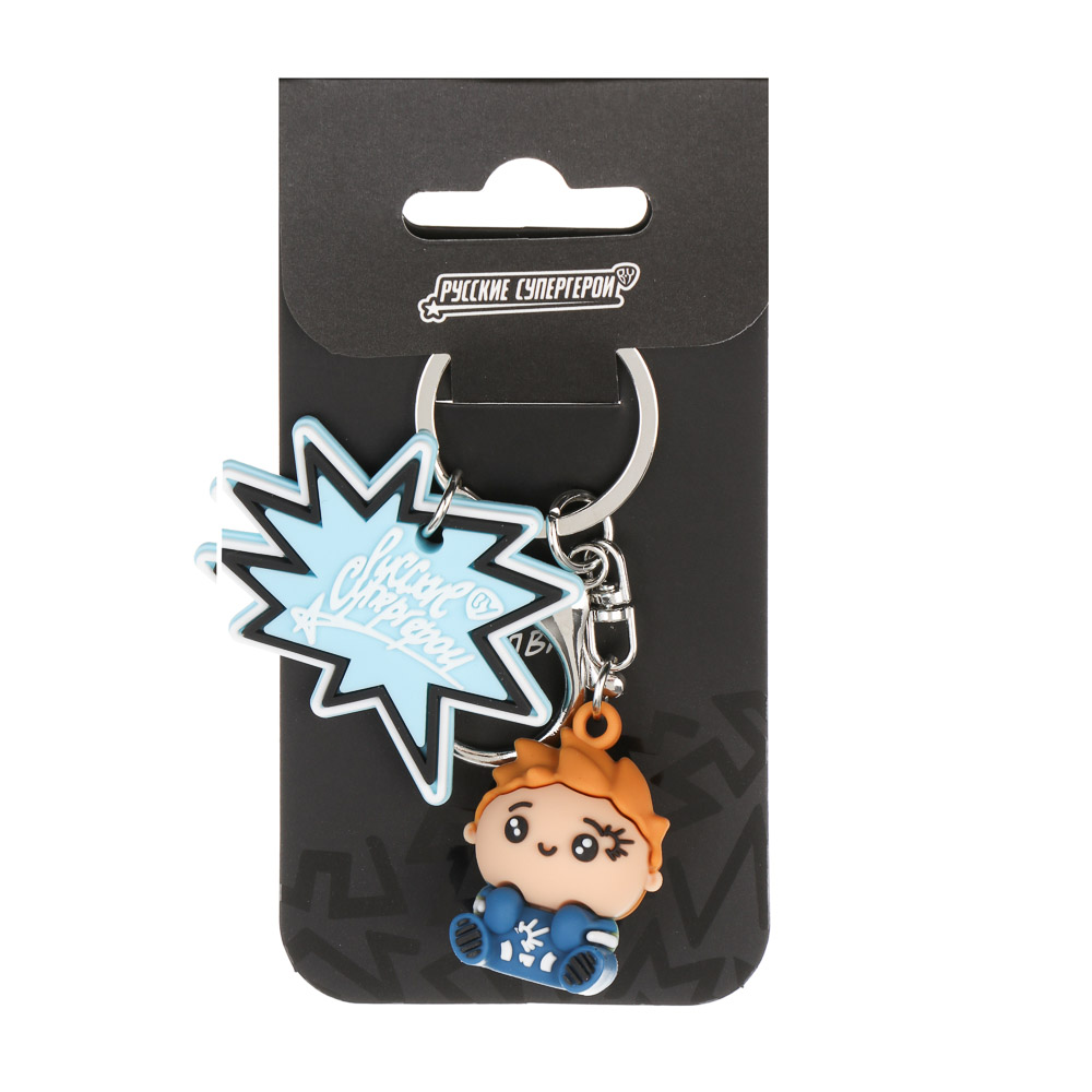 Брелок "BY Русские Супергерои", ПВХ, металл, 10 дизайнов, арт.№ 801-092