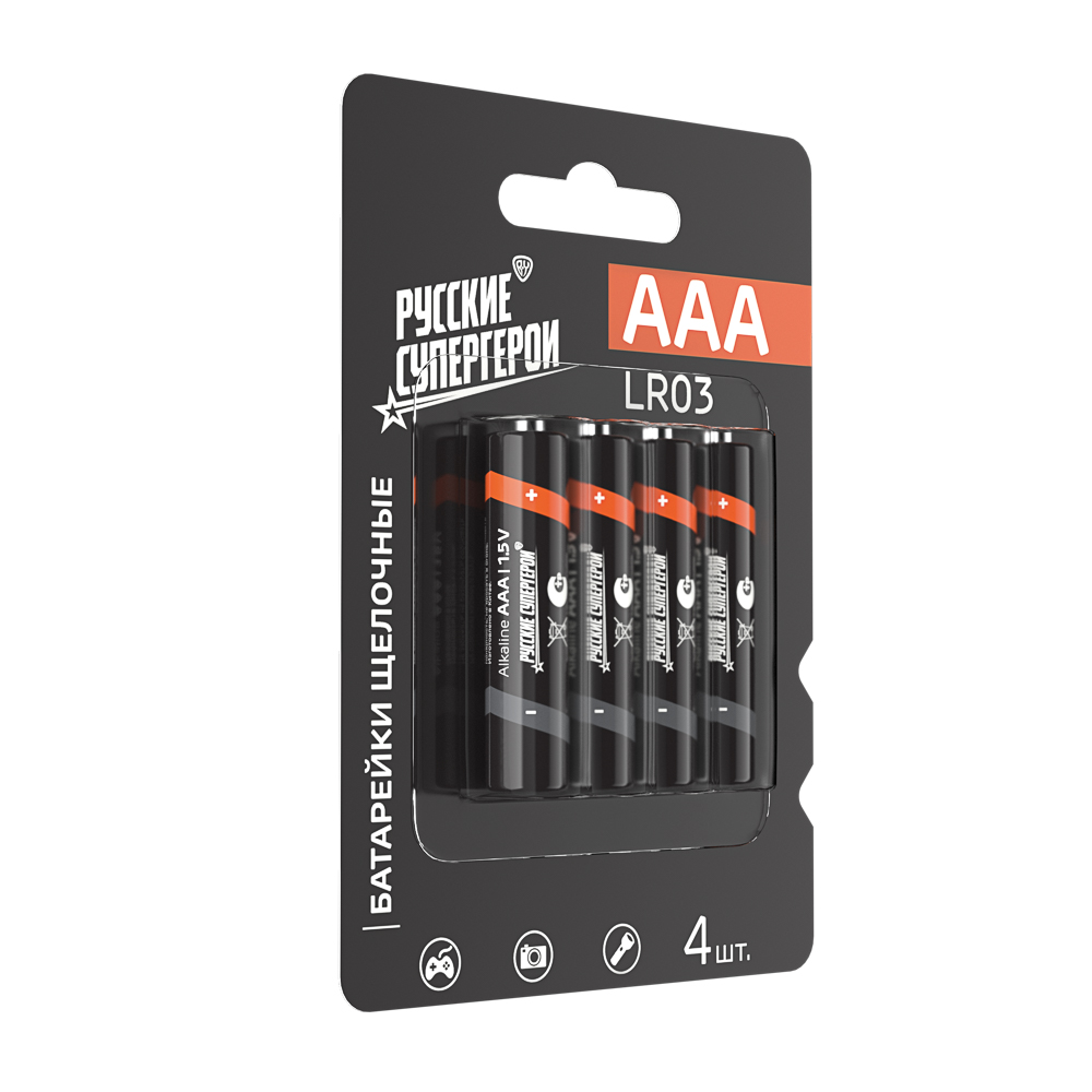 Батарейки AAA BY (LR03) 4шт в блистере, щелочные 1.5V, высокой ёмкости, арт.№ 917-113