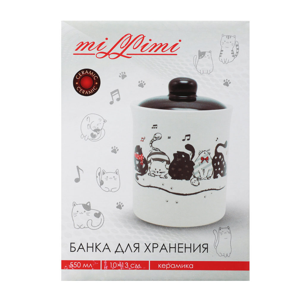 MILLIMI Хвостатые друзья Банка для хранения, 550мл, 10х13см, керамика, арт.№ 824-645