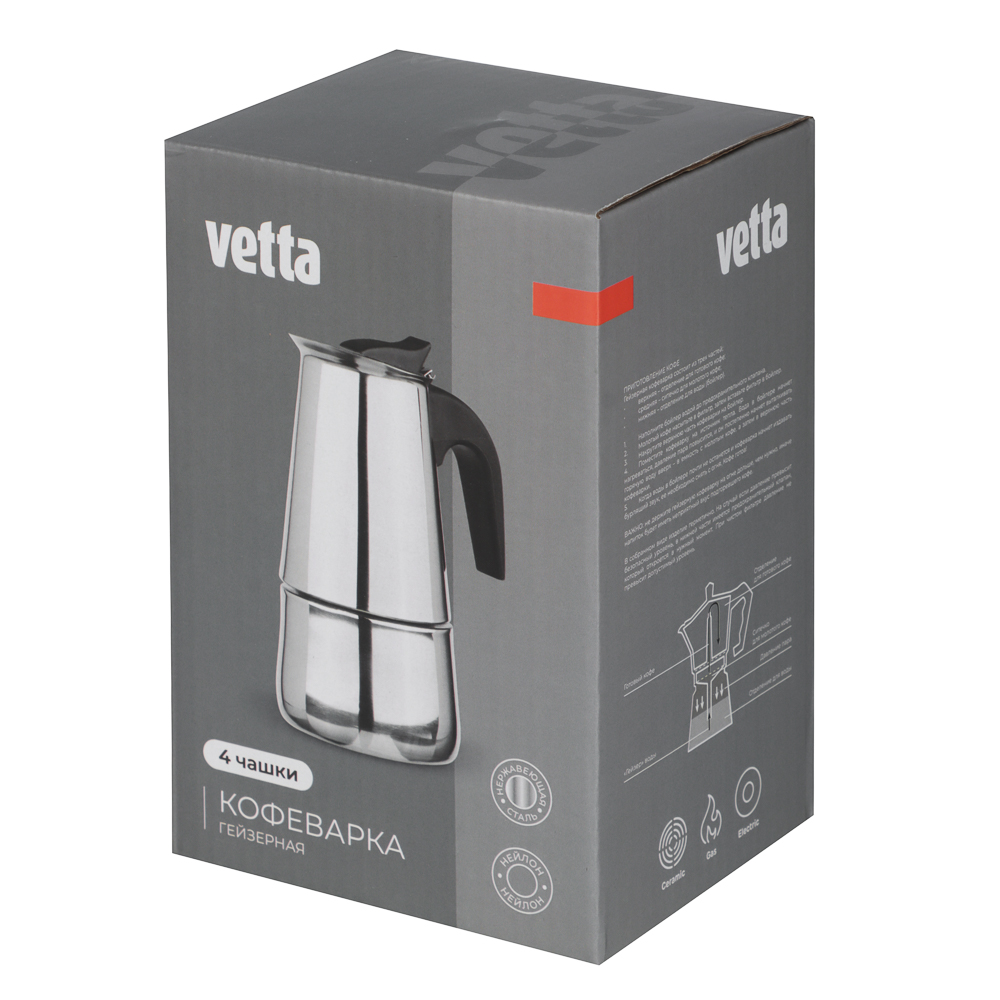 VETTA Кофеварка гейзерная, 4 чашки, нержавеющая сталь, нейлоновая ручка, арт.№ 850-130