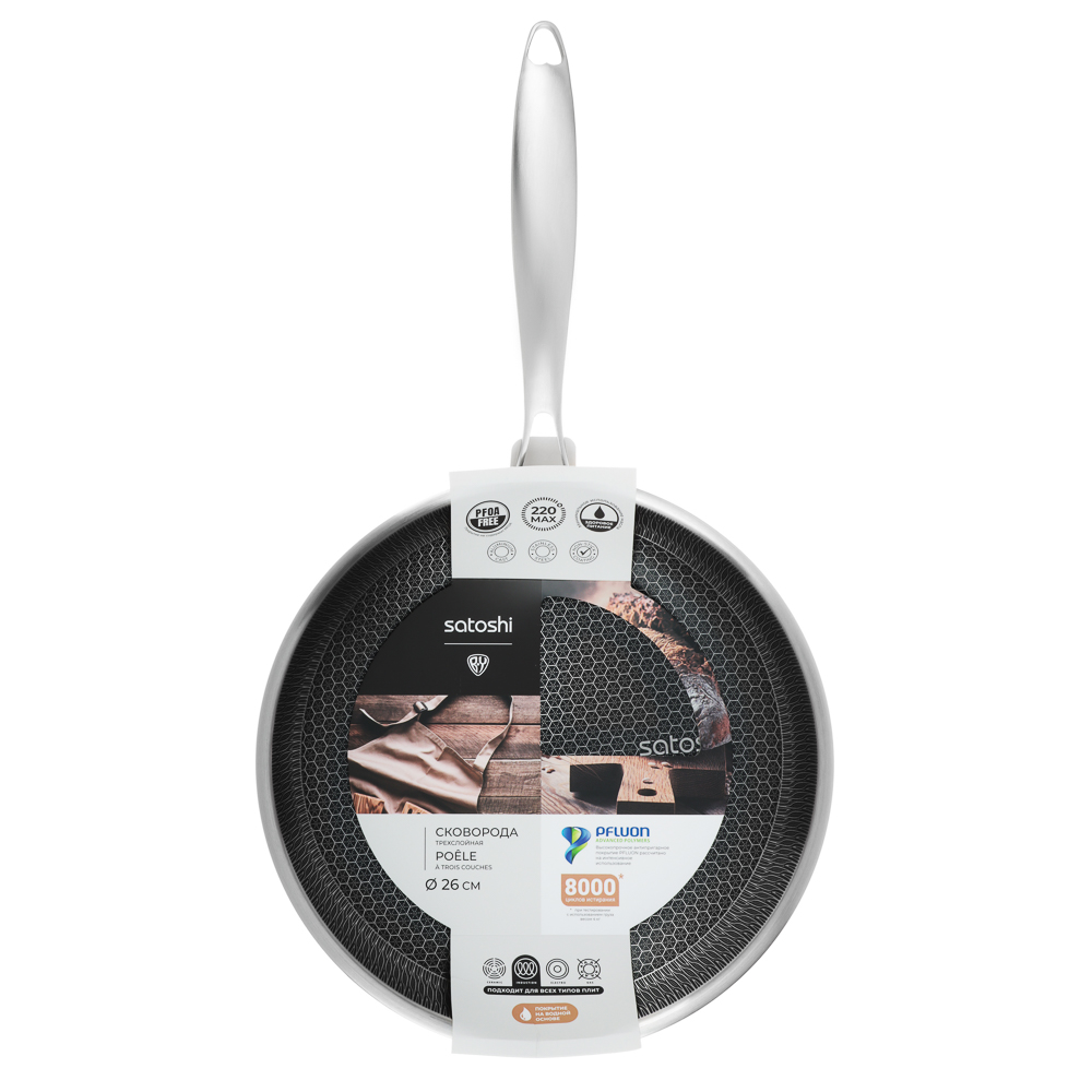 SATOSHI Савона Сковорода Triply 3-х слойная 26х5,0см, нерж.сталь 18/10, антиприг.покр. "соты", инд, арт.№ 822-195