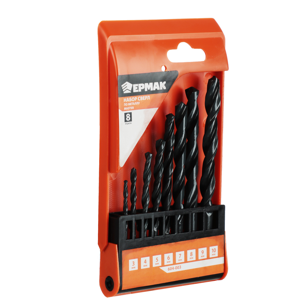ЕРМАК Набор сверл по металлу, серия MASTER (3, 4, 5, 6, 7, 8, 9, 10 мм), арт.№ 604-003