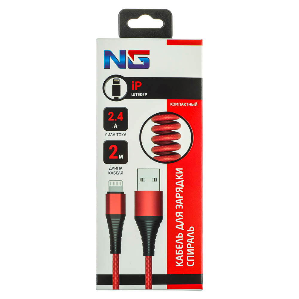 NG Кабель для зарядки Спираль iP, 2 м, 2.4А, быстрая зарядка, 3 цвета, арт.№ 788-041