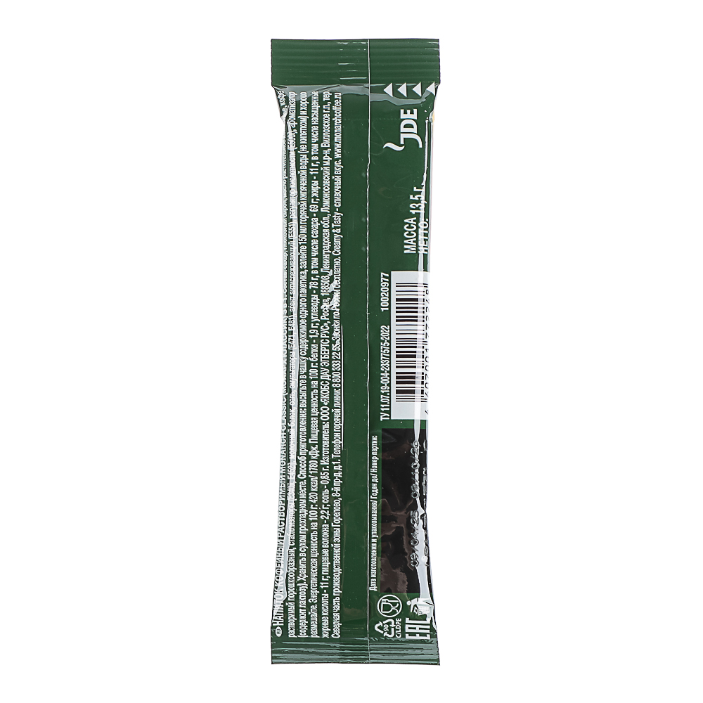 Напиток кофейный 3в1 МОНАРХ классик, 13.5г, арт.№ 347-297