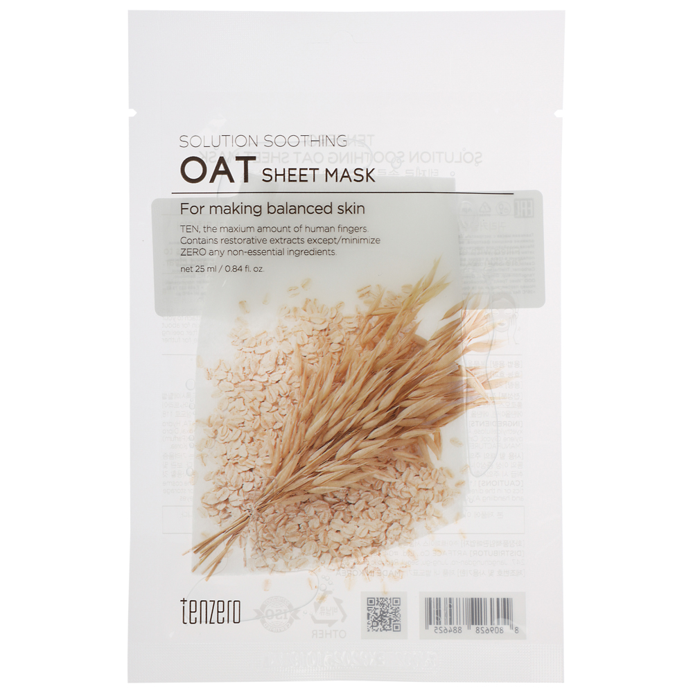 Маска для лица тканевая TENZERO 3 вида, 25мл, арт.№ 978-102