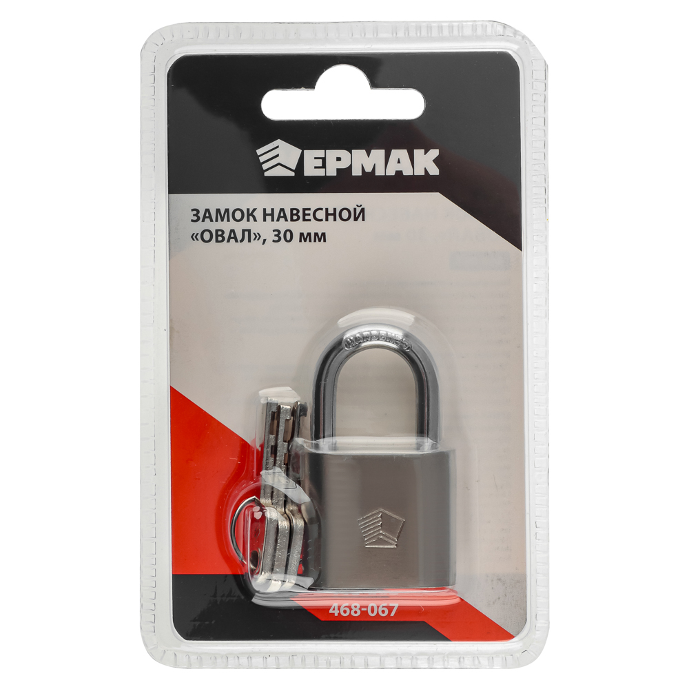 ЕРМАК Замок навесной "Овал" 30мм, арт.№ 468-067