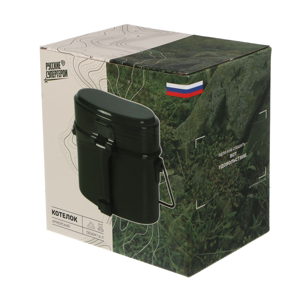 Котелок армейский тм BY Русские Супергерои, арт.№ 123-076