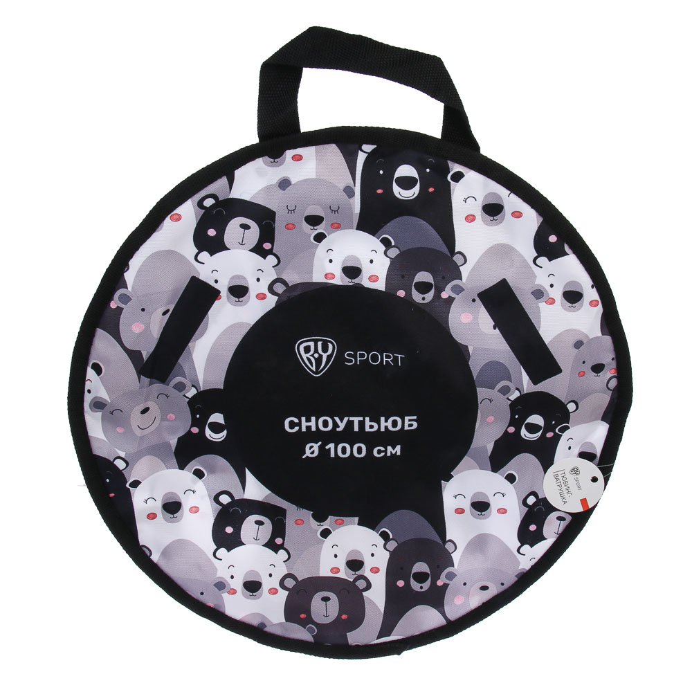 BY SPORT Тюбинг/ватрушка, диаметр 100см, оксфорд 600D, ПВХ, бутиловая камера R15, медведи, арт.№ 112-076