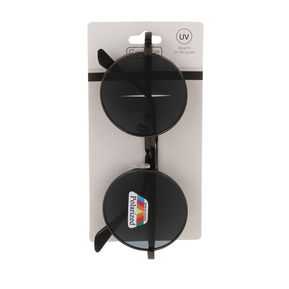 Очки солнцезащитные, тм GALANTE, с защитой от UV излучений, пластик, металл, #1, арт.№ 304-518