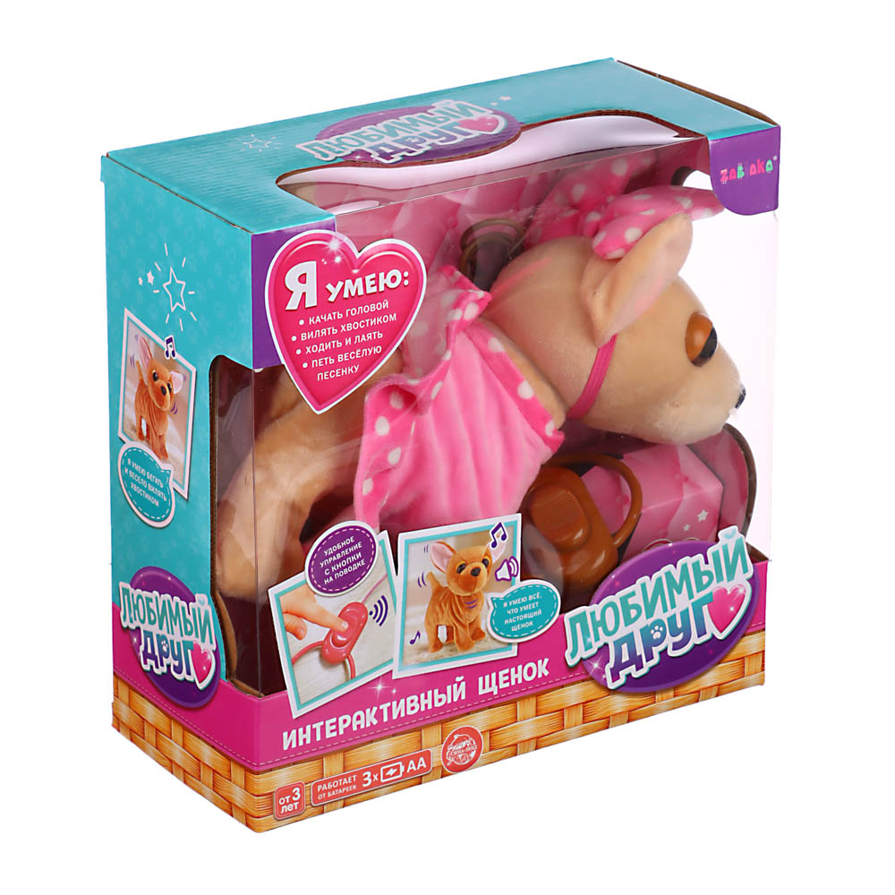 ZABIAKA Интерактивный щенок «Мой друг», пластик, текстиль, 4 вида арт. 3698257, арт.№ 272-785