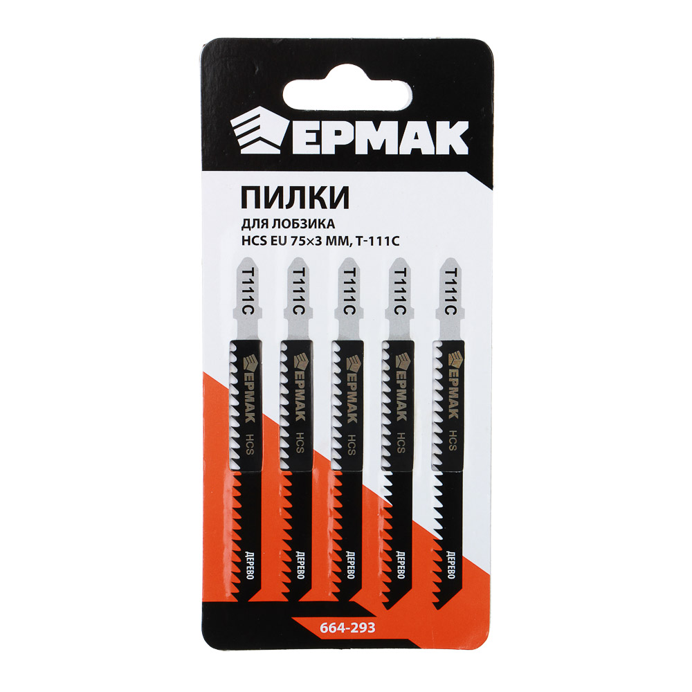 ЕРМАК Пилки для эл.лобзика (HCS EU 75х3мм.) T-111C (дер., гр.рез.), 5шт., арт.№ 664-293