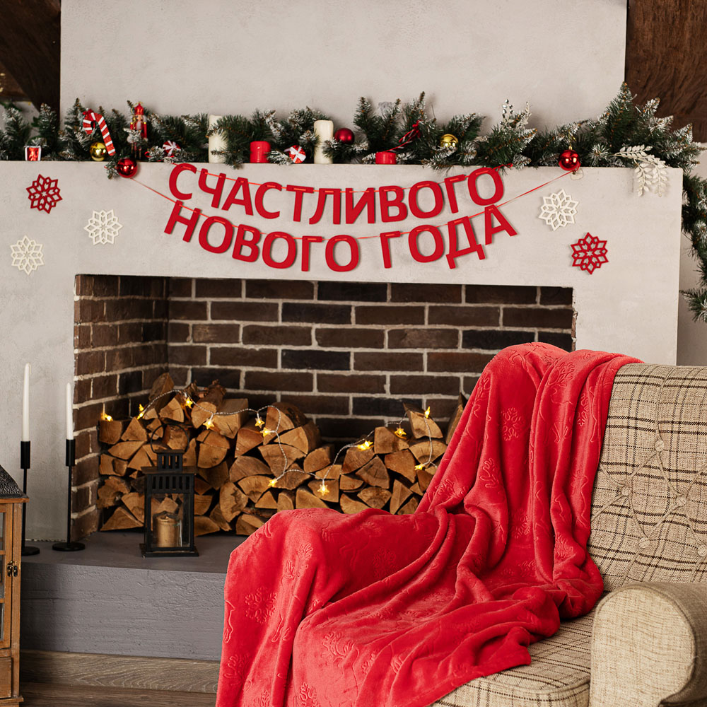 PROVANCE Винтер Украшение из фетра, 13см, 100% полиэстер, красный, арт.№ 492-180