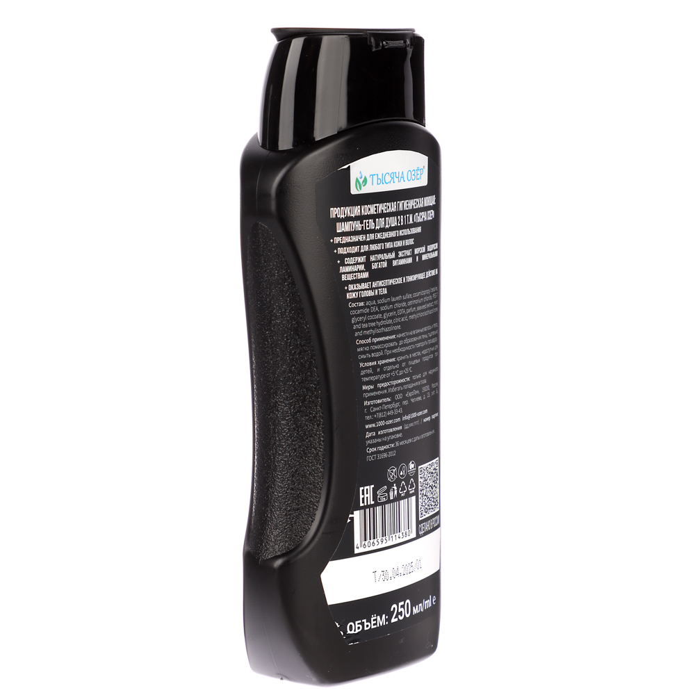Шампунь-гель для душа мужской ТЫСЯЧА ОЗЁР FOR MEN с экстрактом водорослей, 250мл, арт.№ 974-160