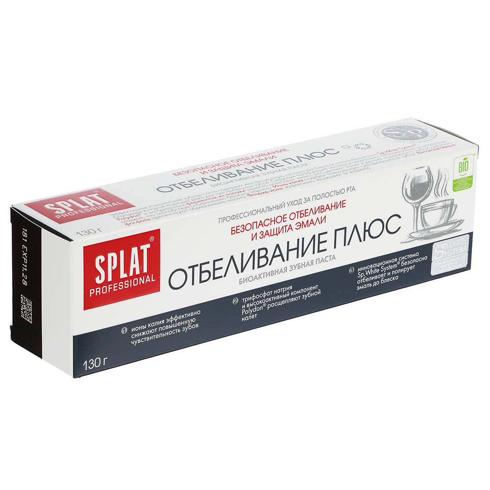 Зубная паста SPLAT ProfWhite Plus отбеливание плюс, 130г, арт.№ 981-105