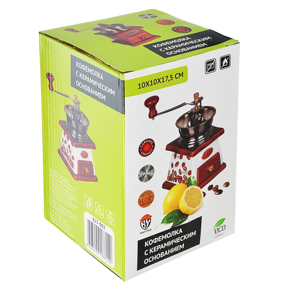 Кофемолка с керамическим основанием, металл, дерево, 10x10x17,5см, арт.№ 827-002
