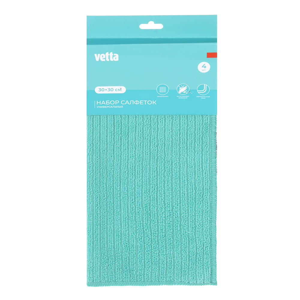 Салфетки универсальные тм VETTA, 4 шт, 30x30см, микрофибра 220г/м2, арт.№ 448-069