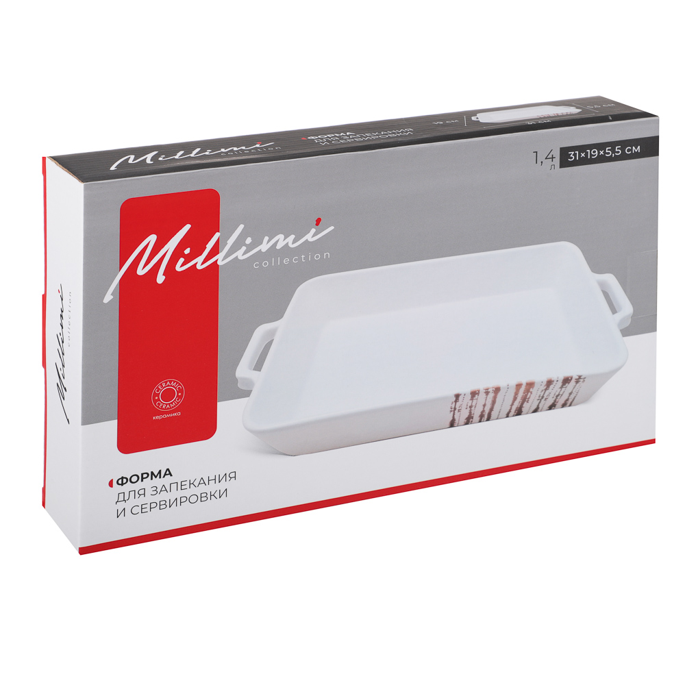 MILLIMI Форма для запекания и сервировки прямоугольная с ручками, керамика, 31х19х5,5 см, объем 1,4 л, белая, арт.№ 826-392