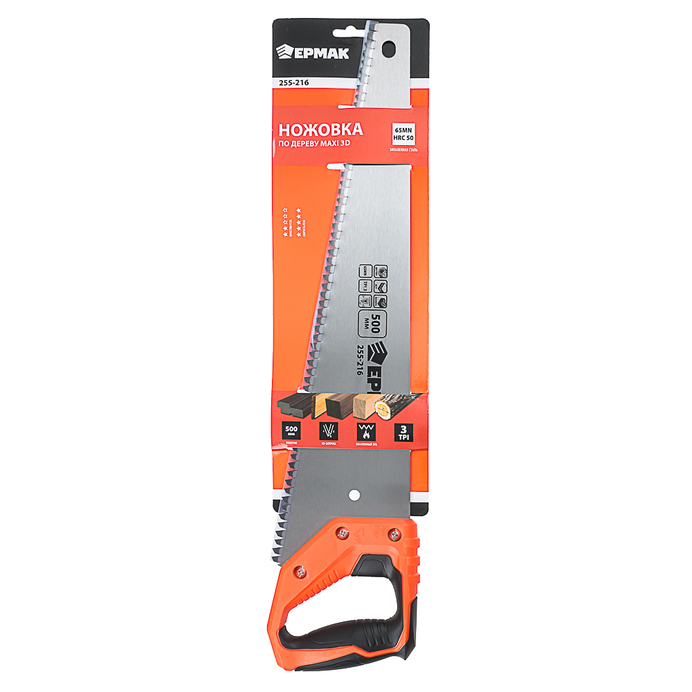 ЕРМАК Ножовка по дереву MAXI 3D 500мм, арт.№ 255-216