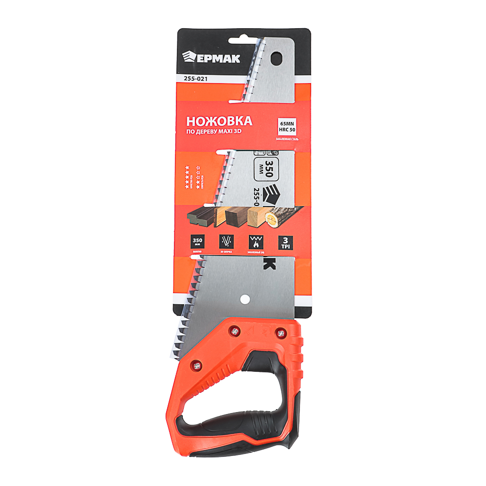 ЕРМАК Ножовка по дереву MAXI 3D 350мм, арт.№ 255-021