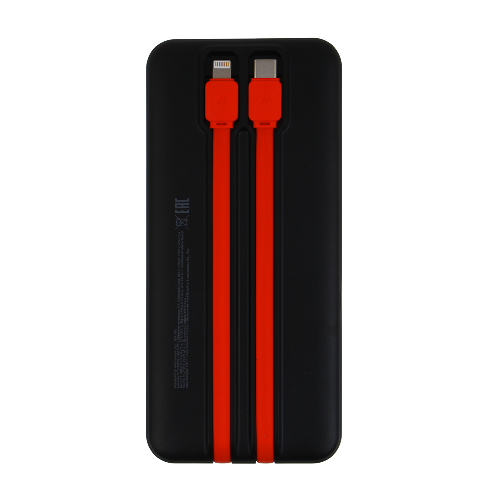 Аккумулятор мобильный BY Bolt20 20000мАч, встроен. кабели Type-C, iP, 20W, 3A, пластик, черный, арт.№ 031-182