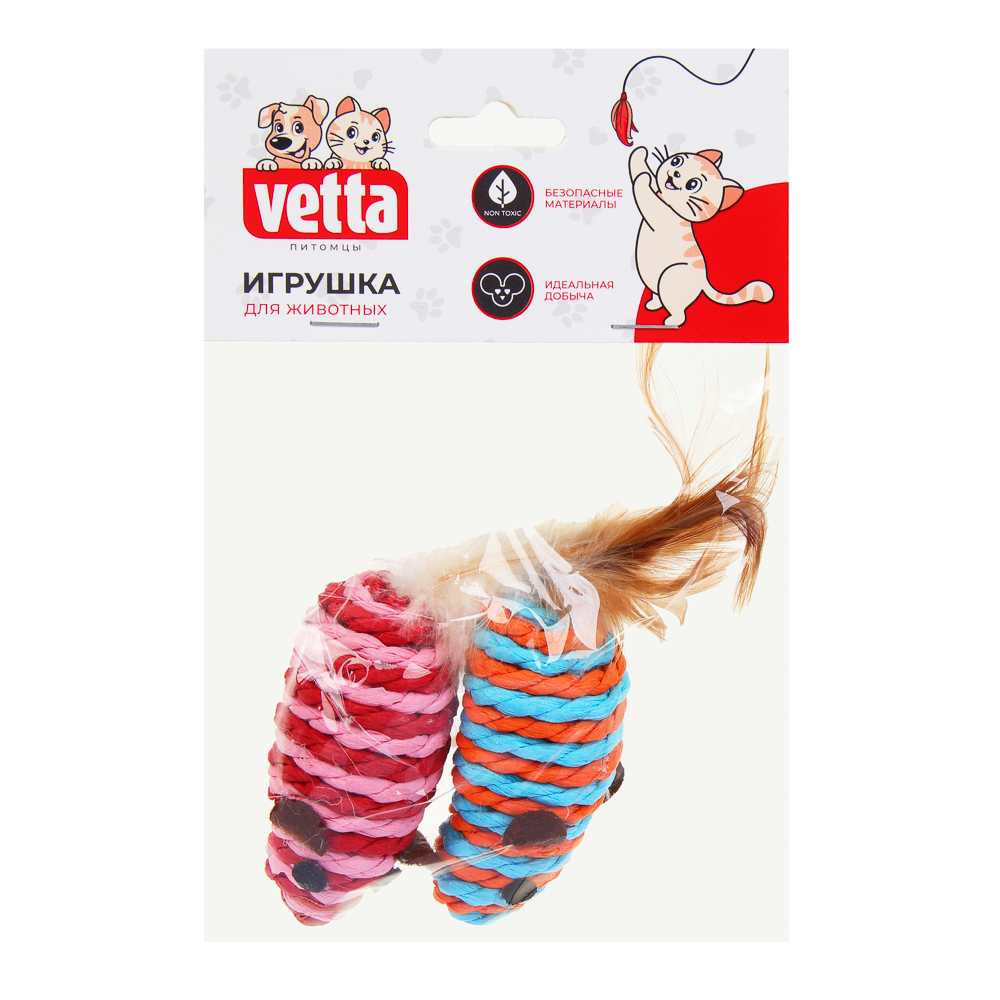 VETTA Игрушка для домашних животных, набор 2 шт, пластмасса, мышки, арт.№ 273-190