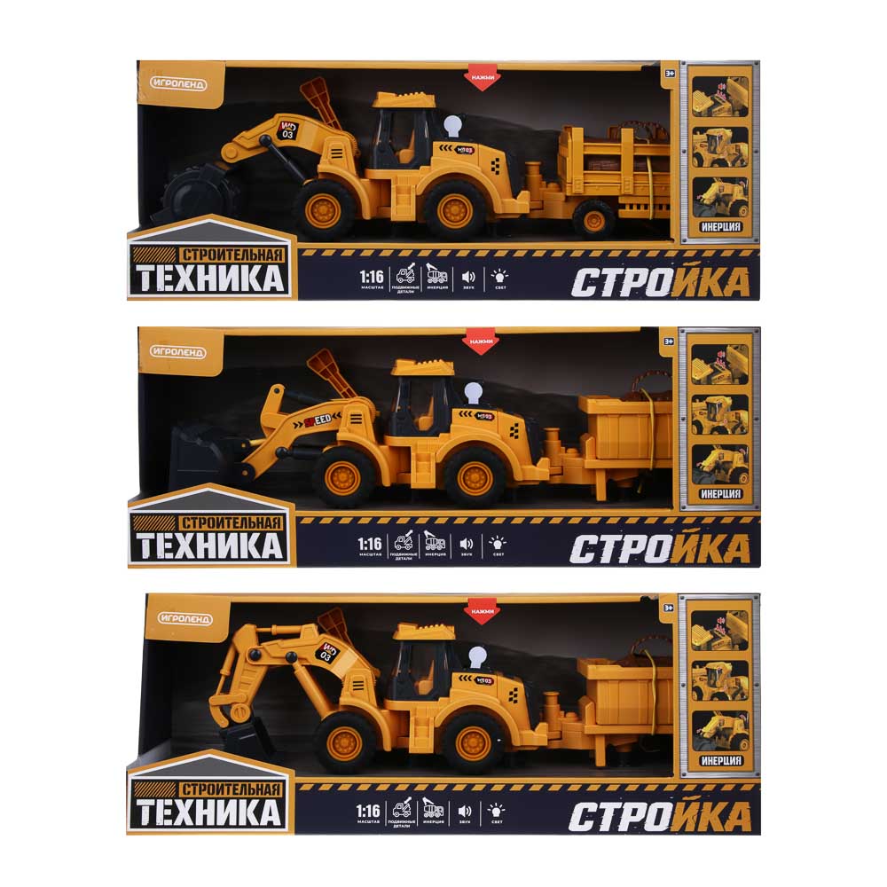 Строительная техника, свет, звук, инерция, 3хAG13, пластик, тм ИГРОЛЕНД, арт.№ 292-531