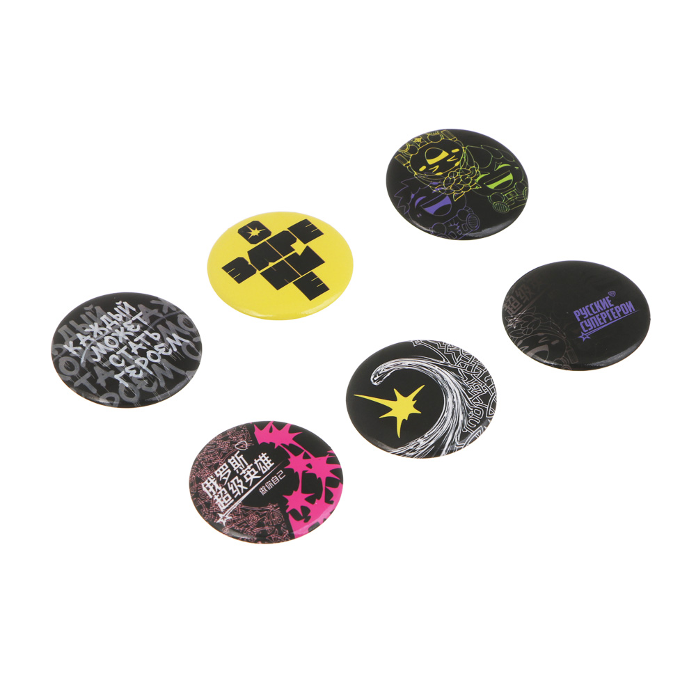 Набор значков, 6 штук, BY Русские Супергерои "Ночь", d=3,5см, металл, арт.№ 801-105