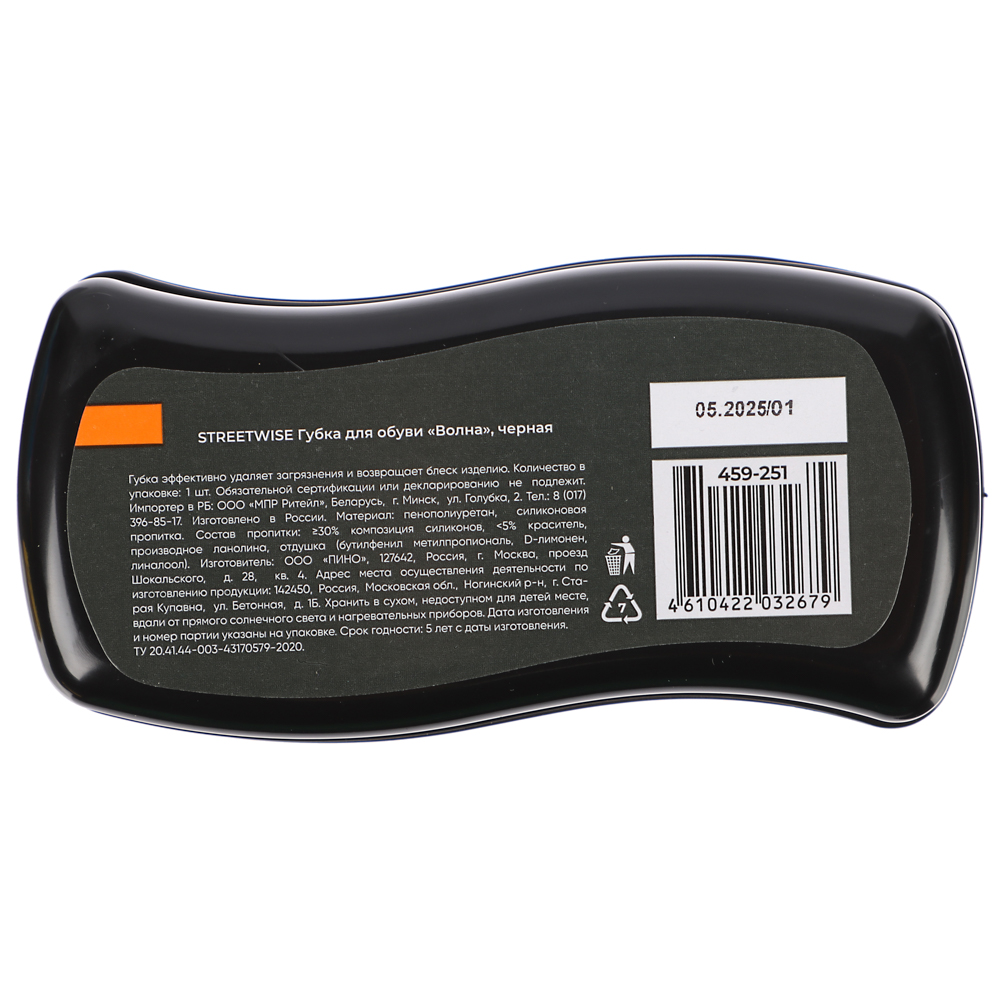 STREETWISE Губка для обуви волна черная, арт.№ 459-251