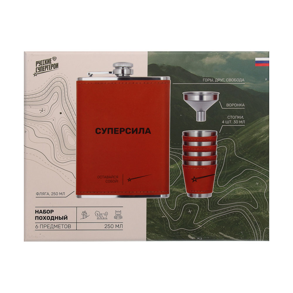 Набор походный тм BY Русские супергерои, (фляга, 4 стопки, воронка), нерж.сталь, арт.№ 123-069